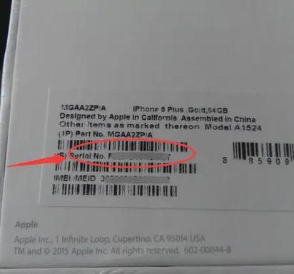 苹果官换机序列号开头