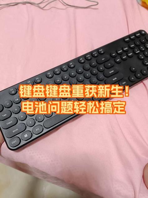 用电池的键盘不用时要关掉吗