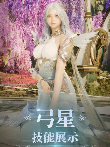 永恒之塔弓星