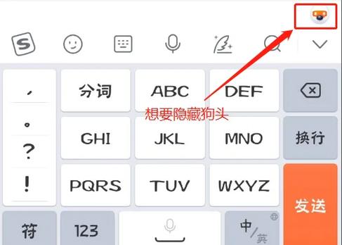 搜狗汪仔助手下载