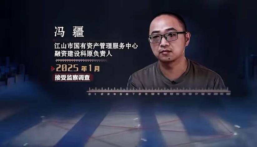 冯怡已任浙江省委常委