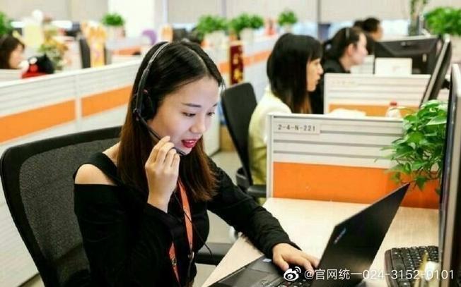 金鼠管家最新消息