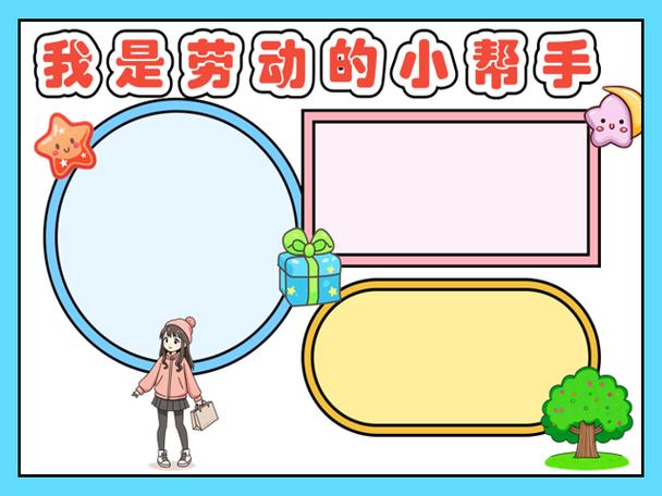 趣小报app靠谱吗