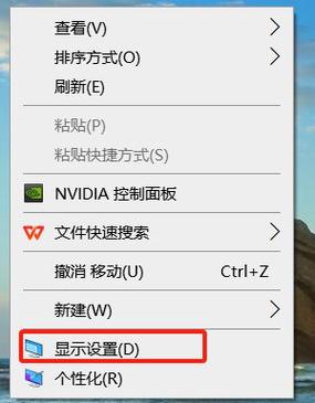 win7双屏扩展