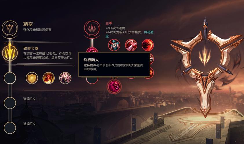 无限火力冷却缩减多少
