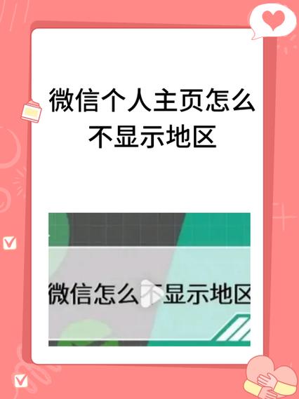 朋友圈里不显示,点进主页才显示
