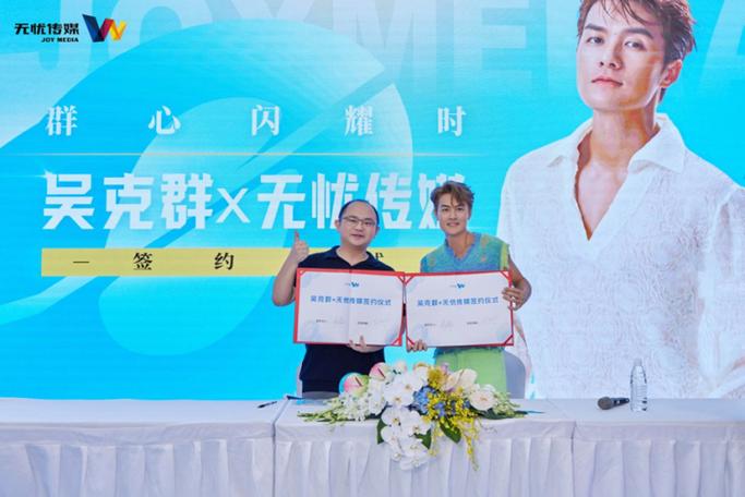 无忧传媒旗下有多少签约达人