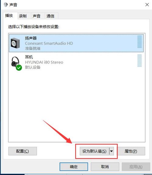 为什么蓝牙耳机连电脑没有声音