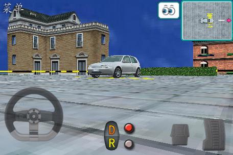 停车大师3d 2破解版