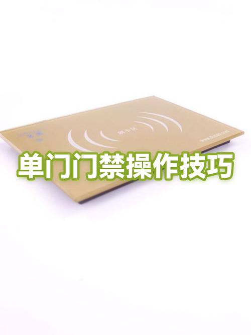 门禁按键功能图解
