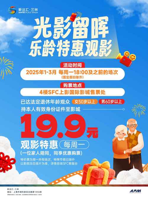 在哪里看电影抢先版游戏截图