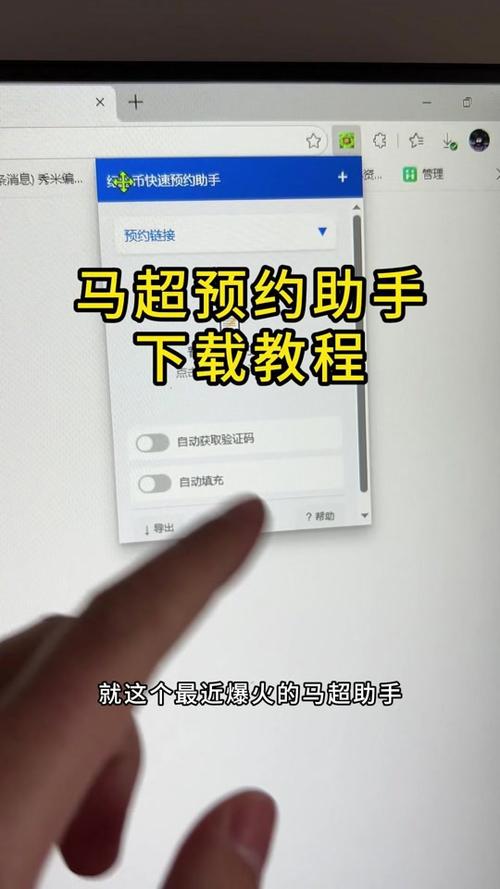 钱咖什么时候能预约任务
