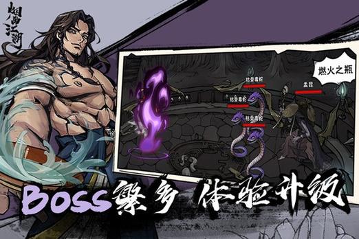 烟雨江湖怎么获得钟无月