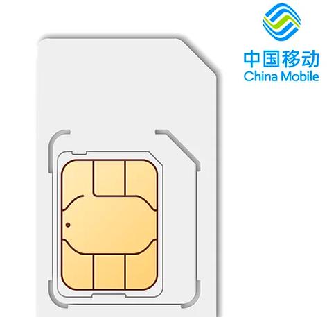 移动大鱼卡套餐详情