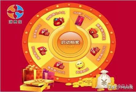消费宝是什么平台
