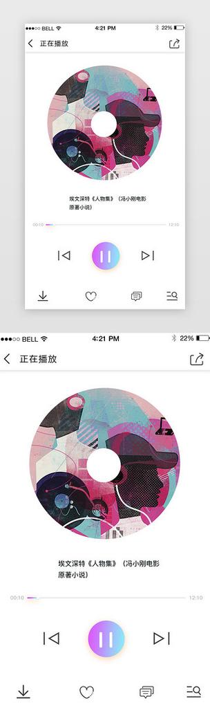 yoohe音乐app官网