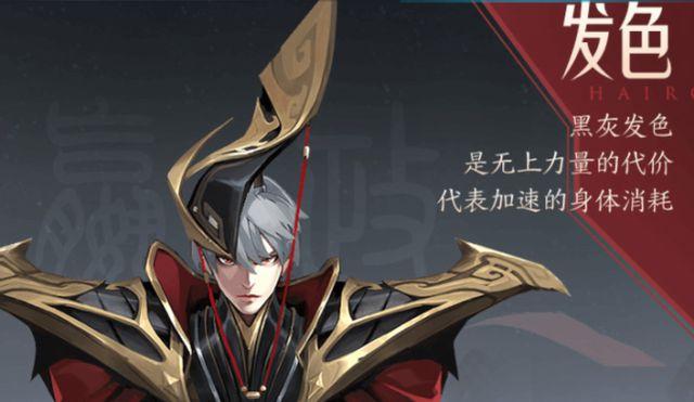 王者嬴政
