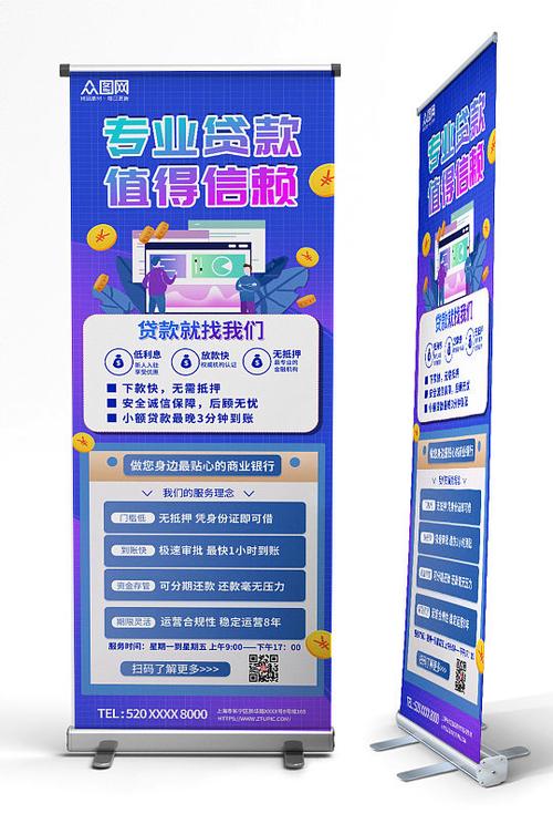 苏宁金融贷款可靠吗缩略图