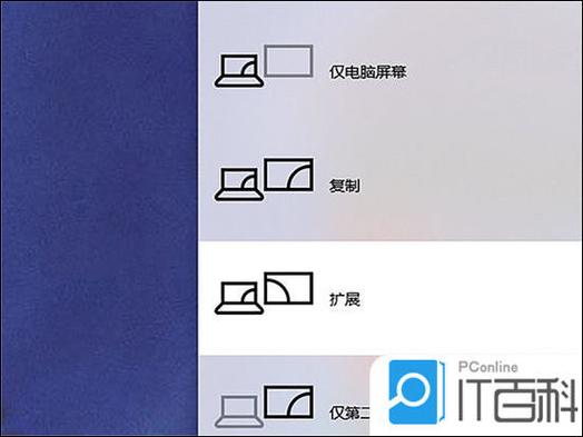 投影仪怎么调全屏模式