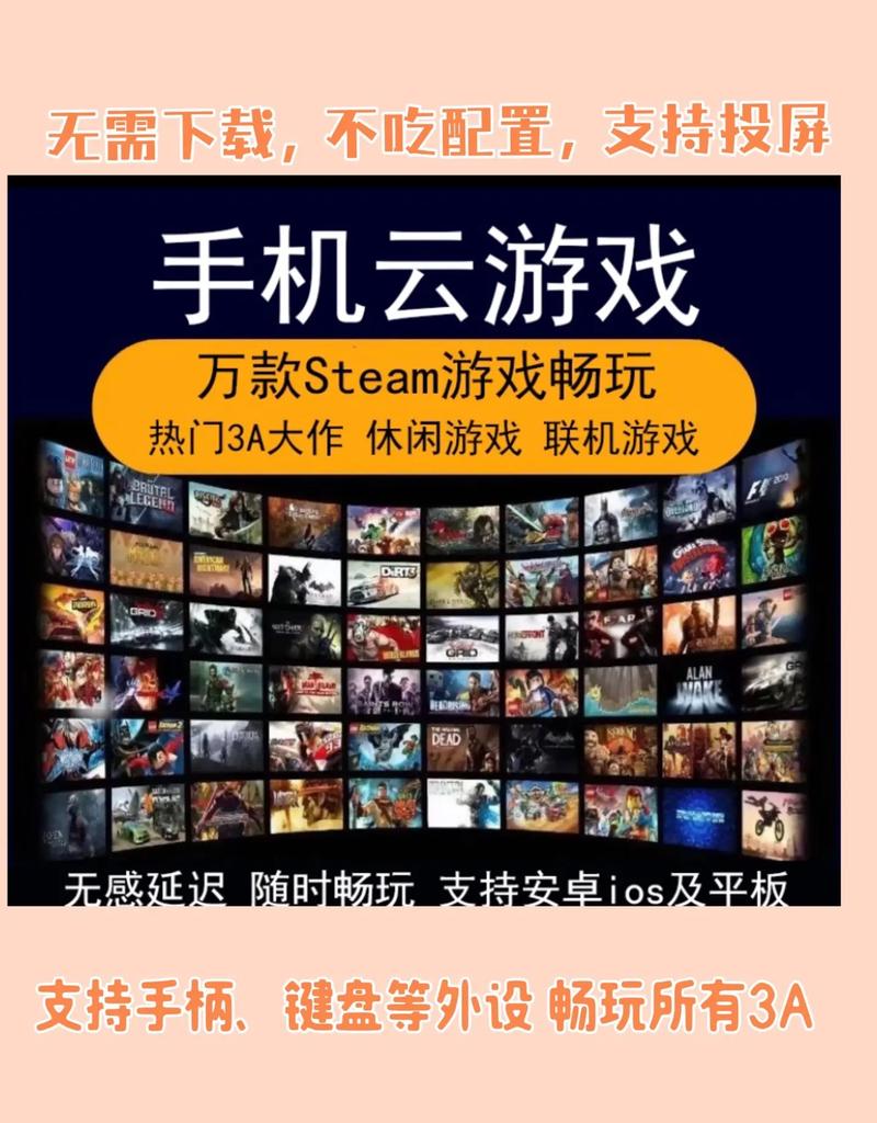 有云存档的游戏