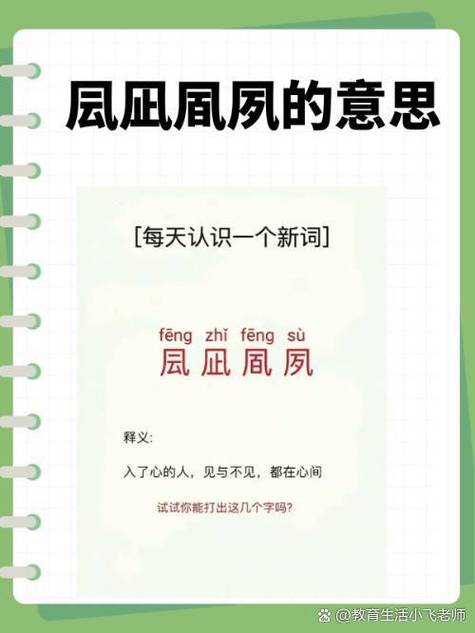 效果很好怎么表达