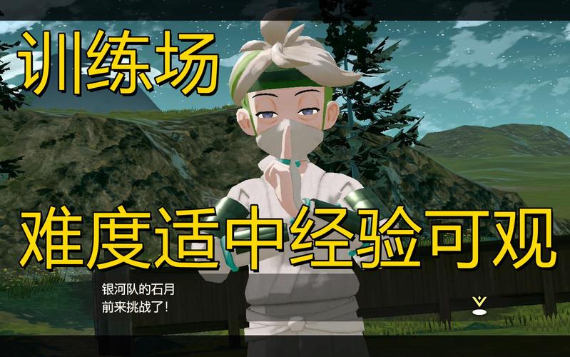 训练模式刷全能石截图
