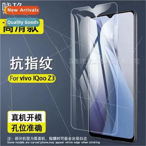 iqooz3可以开120帧吗