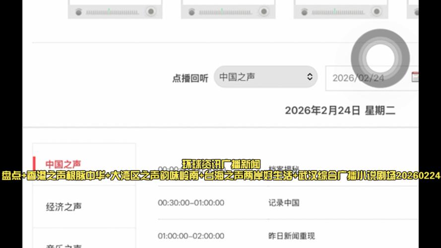 环球资讯app最新版