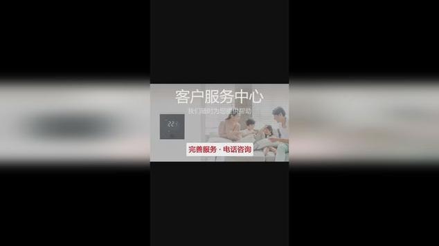 修热水器上门维修号码附近24小时维修