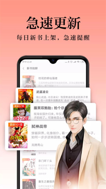 米阅小说网页版入口