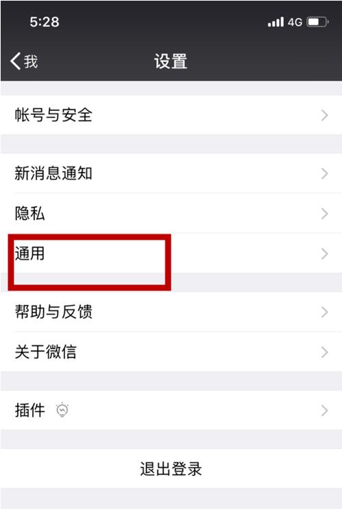 苹果怎么群发消息
