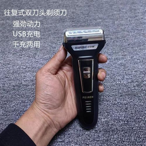 电动剃须刀充电要充多久