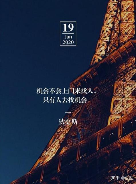 丰富自己的句子