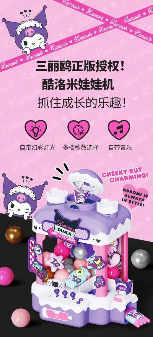 有没有网红爆款的厂家