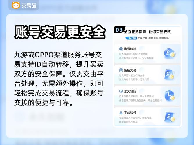 光遇渠道服账号申诉解封