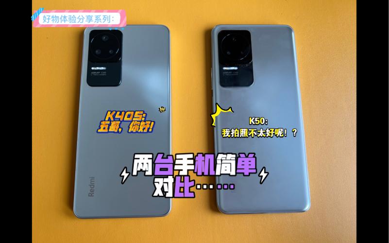 k40s和k40区别