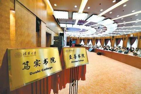 新9书院