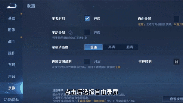 王者荣耀精彩回放是当天的吗