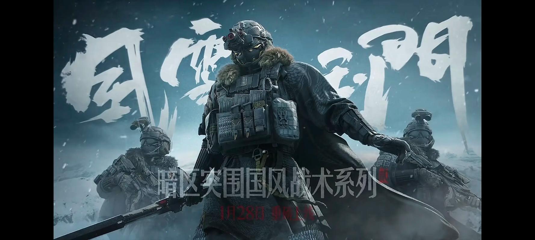 小祥画质怪兽下载暗区突围