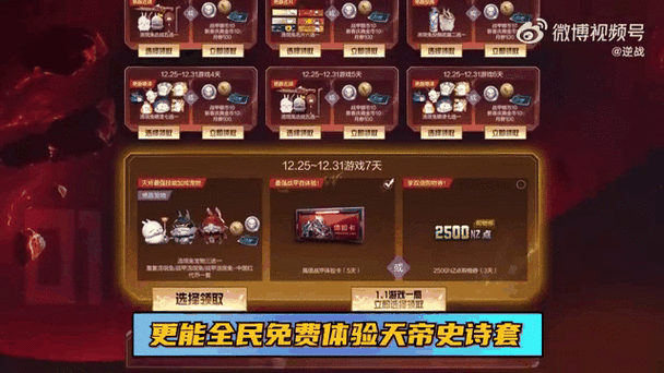 玩逆战用w10还是w7
