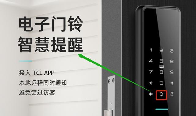 密码锁set键在哪儿