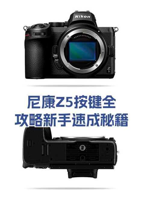 尼康z5怎么打开蓝牙