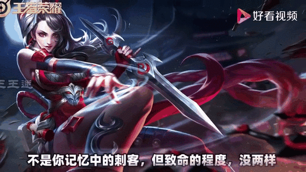 王者荣耀语音播报大全