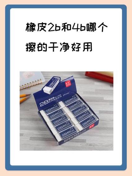 最好用的橡皮擦排名