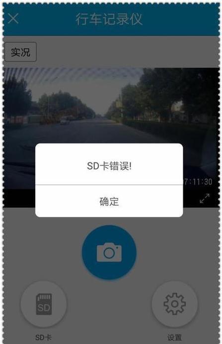 照片保存失败怎么回事游戏截图