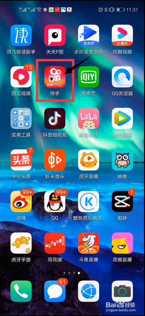 快手戳一下干嘛用的