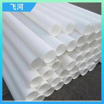 聚丙烯塑料管