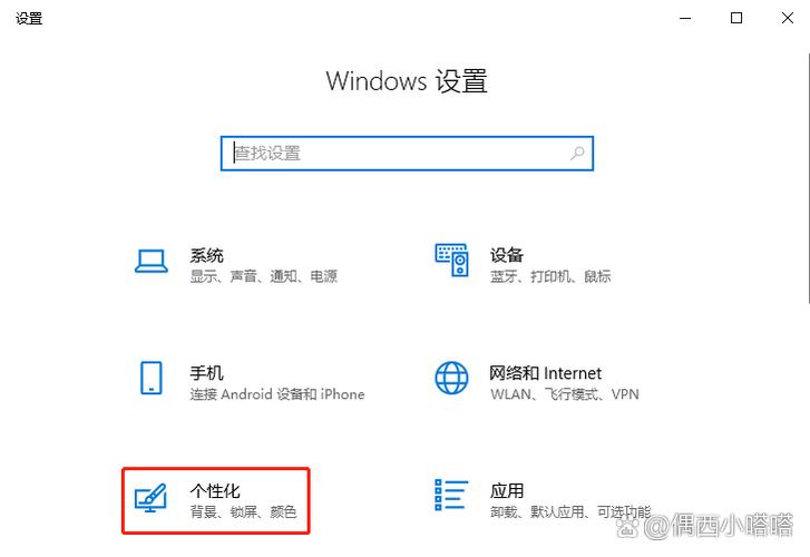 windows pc是什么意思图标