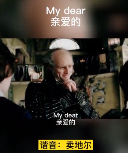Anyway翻译成英语