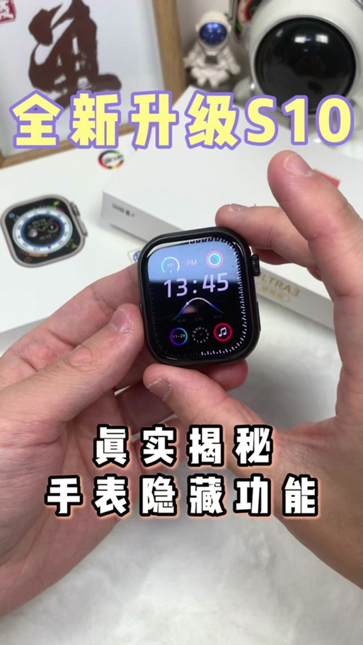 苹果手表抬腕亮屏在哪里设置